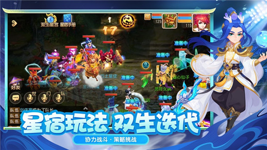 梦幻西游哪个门派适合平民 平民门派选择推荐