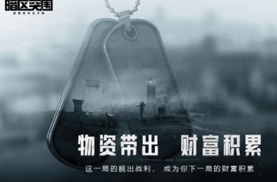 暗区突围怎么关保险柜 暗区突围关保险柜具体介绍