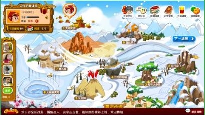 哪款软件适合让儿童学习知识 悟空识字的亮点