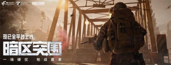 暗区突围怎么光速舔包 暗区突围光速舔包技巧解析