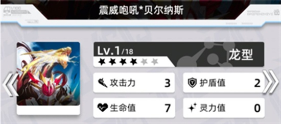 百分之一角色哪个最强 角色强度排行一览2022