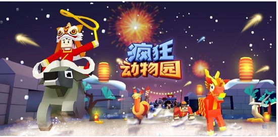 疯狂动物园怎么换任务 疯狂动物园换任务方法介绍