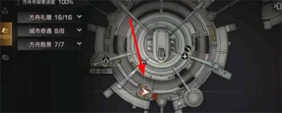 明日之后乌克丽丽与爱怎么做 乌克丽丽与爱完成攻略