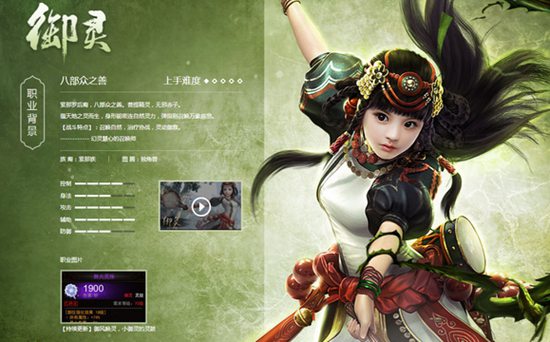 镇魔曲什么职业适合平民玩 镇魔曲手游哪个职业适合平民