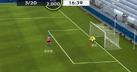 FIFA足球世界游戏中如何领取5000点券兑换码 免费领取5000点券兑换码