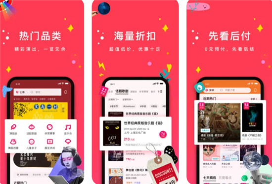 摩天轮票务怎么退票申请 摩天轮票务申请退票详细操作步骤