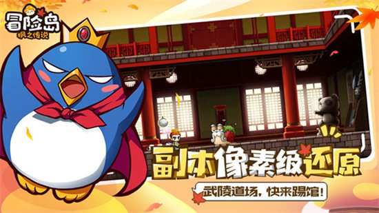 冒险岛枫之传说怎么改成中文 改成中文操作方法