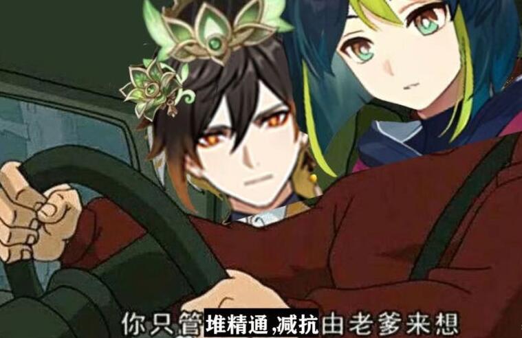 原神草套钟离强度怎么样 草套钟离全面解析