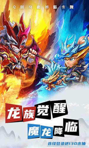 萌将风云最强武将排名 萌将风云哪些武将值得培养