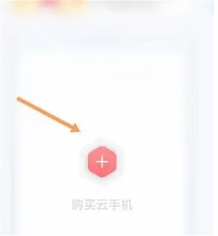 红手指怎么下载脚本 下载脚本教程