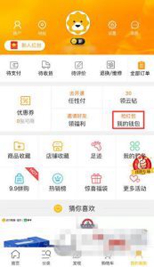 苏宁易购如何解除绑定银行卡 解除绑定银行卡的方法教程