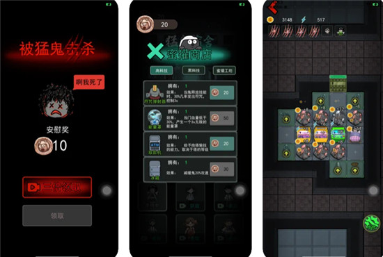 躺平发育游戏怎么当猎梦者 躺平发育猎梦者详情讲解