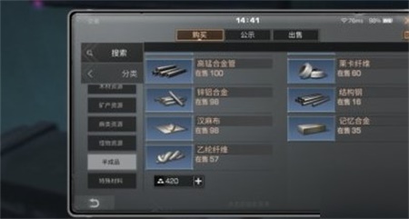 明日之后平民怎么快速赚金条 平民赚金条方法攻略分享