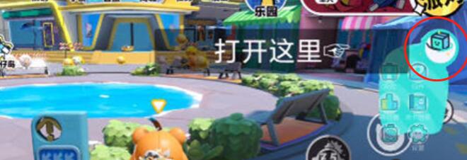 蛋仔派对怎么同步网易云音乐 网易云音乐歌单同步方式分享