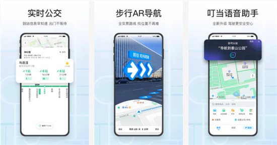 腾讯地图怎么添加位置 添加位置的详细步骤