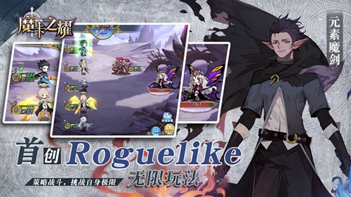 魔卡之耀怎么培养英雄 魔卡之耀培养英雄的方法介绍