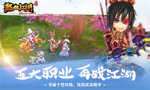 热血江湖怎么升级快 热血江湖升级攻略