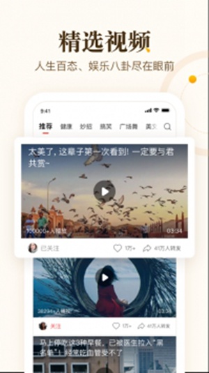 中青看点看新闻挣钱是真的吗 中青看点看新闻挣钱是真还是假的介绍