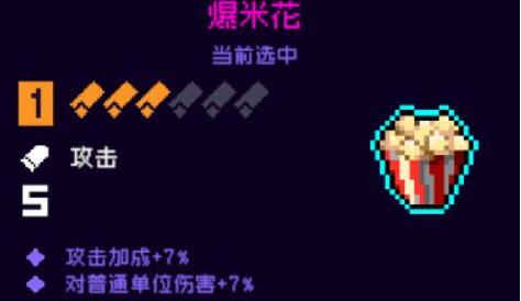 霓虹深渊无限纪念品哪个最好 纪念品各部位强度排行全分享