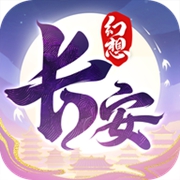 长安幻想零氪玩家应该选什么职业   长安幻想零氪职业推荐