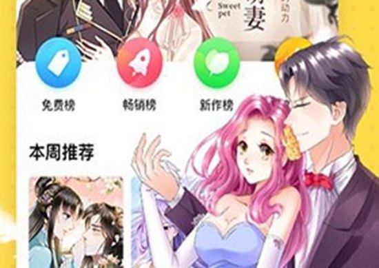 奇热漫画如何全额退款 全额退款的详细方法一览