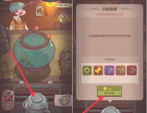 咸鱼之王罐子号怎么弄 罐子号养成技巧分享