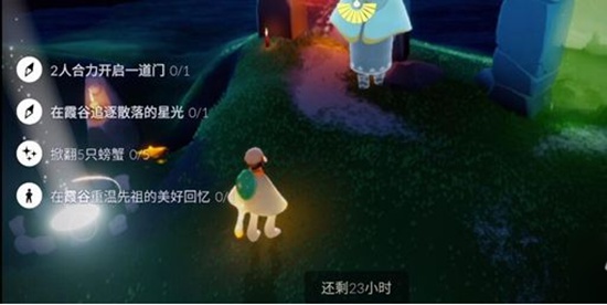 光遇8.11每日任务怎么做 光遇8.11每日任务攻略分享