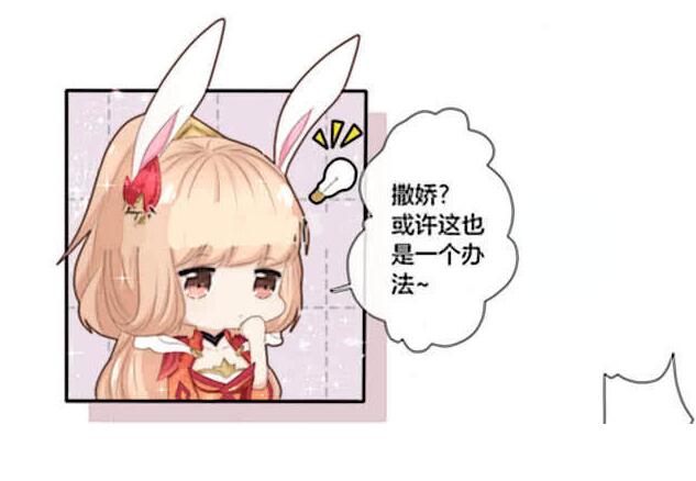 王者荣耀公孙离荣耀典藏皮肤什么时候上线 公孙离荣耀典藏溯影姬上线时间爆料