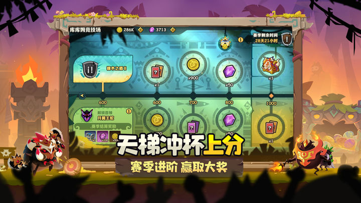 疯狂的库库姆兑换码有哪些2023 最新礼包兑换码全分享