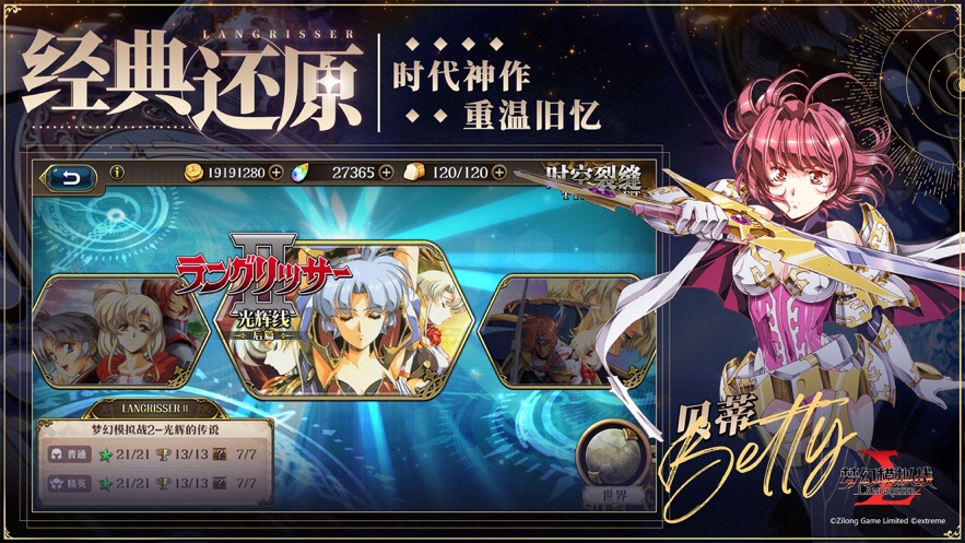 梦幻模拟战怎么快速提升战力 梦幻模拟战快速提升战力技巧
