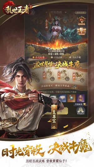 乱世王者如何获得将灵 乱世王者获得将灵方法大全