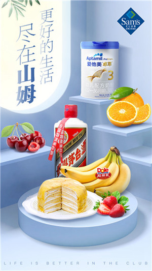 怎么关闭山姆会员商店的会员自动续费 山姆会员商店关闭自动续费的三种方法