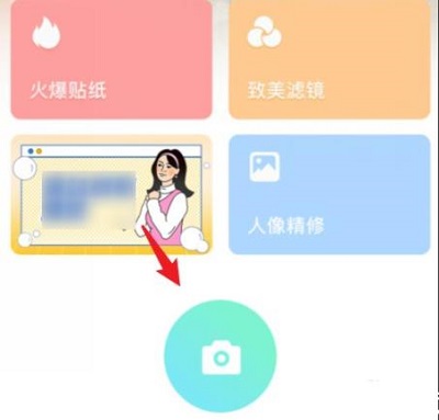 Faceu激萌美颜相机怎么拼图 拼图功能使用教程