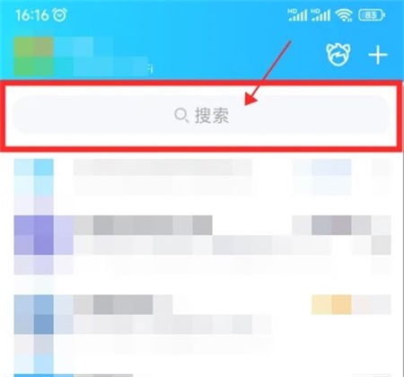 QQ学生卡怎么领取 QQ学生卡领取方法