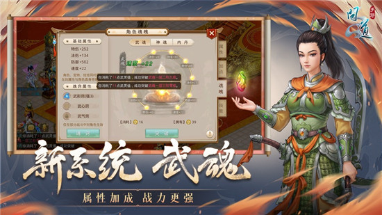 问道手游最强宠物2021 问道最强四大系最强宠物介绍