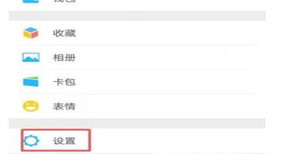 微信如何将朋友圈设置成三天可见 朋友圈设置三天可见的方法