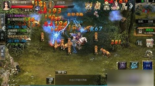 征途2怎么提升战斗力 征途2战斗力提升教程