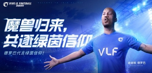 绿茵信仰怎么卖球员 绿茵信仰球员出售教程