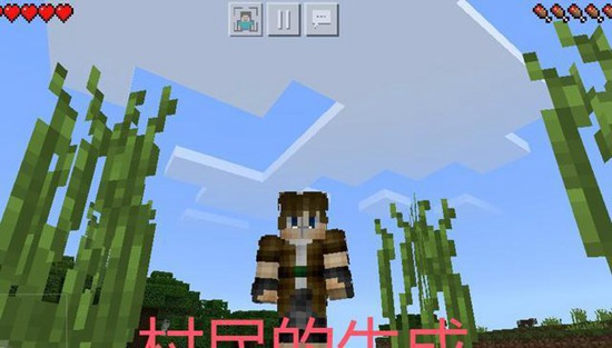 我的世界怎么增加村庄人数 增加村庄人数的方法