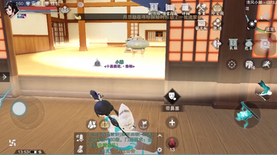 一梦江湖手游香炉合香燃香配方大全 家园丹炉系统配方及玩法介绍