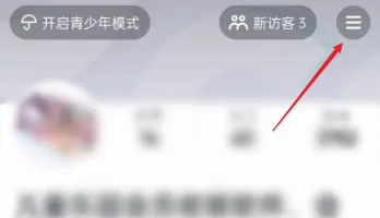 抖音怎么自动播放下一个视频 自动播放设置技巧2022