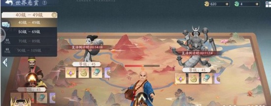 新仙剑奇侠传之挥剑问情世界悬赏怎么玩 世界悬赏玩法分享