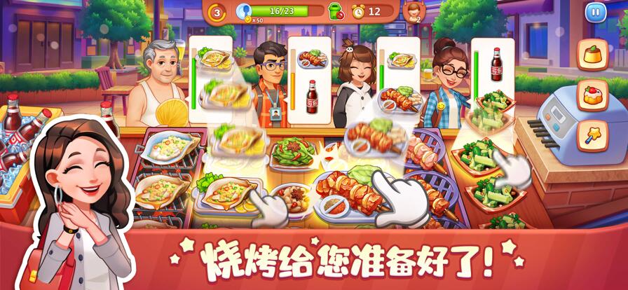 美食小当家兑换码2023有哪些 最新礼包码全收集