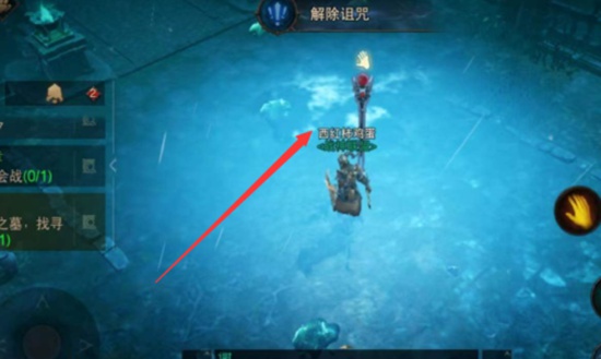 暗黑破坏神不朽怎么完成解除诅咒任务 暗黑破坏神不朽解除诅咒任务步骤攻略