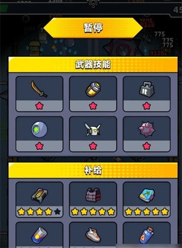 弹壳特攻队怎么可以快速刷图 快速刷图玩法攻略分享