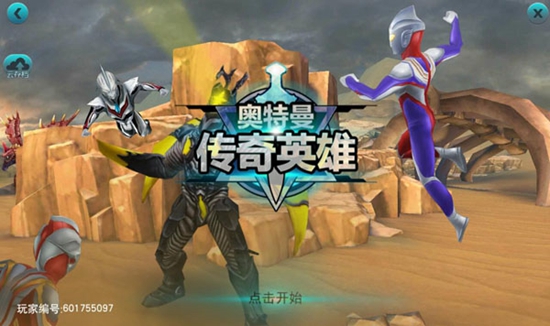 奥特曼传奇英雄PVP对战怎么玩 PVP对战系统介绍