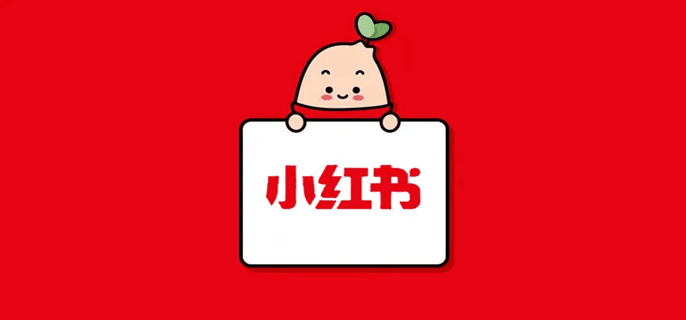 小红书怎么复制别人的文案 复制文字小技巧分享