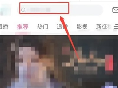 哔哩哔哩怎么查看up主所属mcn以及ip地址 查看up主所属mcn以及ip地址的方法