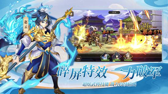三国激战攻略：三国激战gm全免攻略