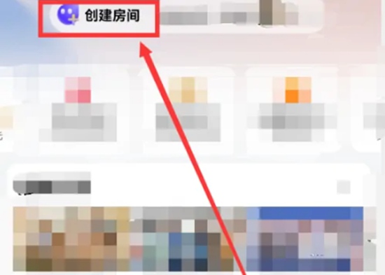 芒果tv如何加好友 芒果TV邀请好友方法介绍